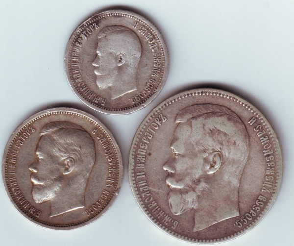 оцените Николая II Рубль 1898, 50 к - 1912, 25 к. -1896 - Монеты Николая II- 1.JPG