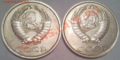 20коп 1980г...1981..1982..1963..1984..1985..1989-? 1990-? - 20 коп 1989-1990_2