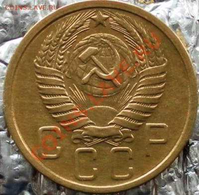 Пять копеек 1957г до 03.04.12г до 22:00 МСК - SAM_1545.JPG