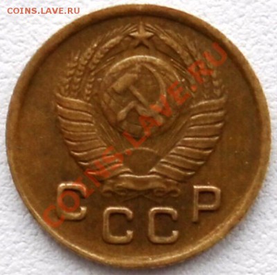 Копеечка 1949 в приятной патине до 03.04.12 22:00 МСК - SAM_1420.JPG