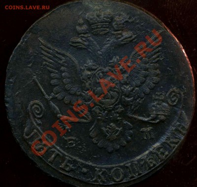 кладовые 5 коп 1781г ЕМ до 04.04.2012г 22.00мск - img591