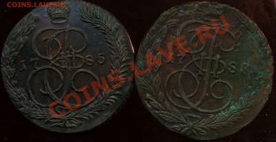 кладовые5 коп 1785г ЕМ, 1788г ЕМ до 03.04.2012г 22.00мск - img594
