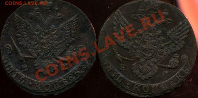 кладовые5 коп 1785г ЕМ, 1788г ЕМ до 03.04.2012г 22.00мск - img595