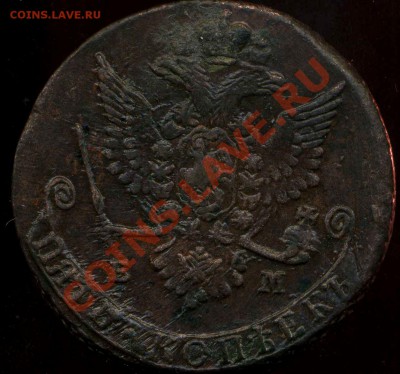 кладовые 5 коп 1779г ЕМ до 03.04.2012г 22.00мск - img597