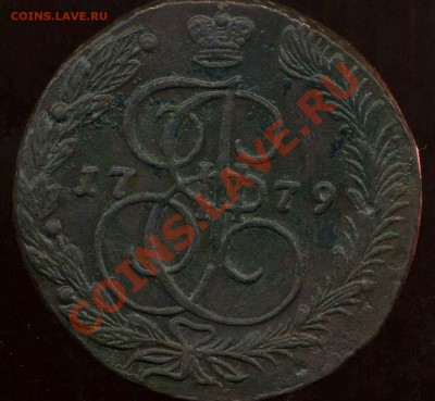 кладовые 5 коп 1779г ЕМ до 03.04.2012г 22.00мск - img599