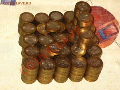 10 рублевые монеты из оборота (вскрыл копилку и продаю) - IMG_3170 - копия.JPG