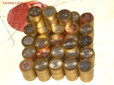 10 рублевые монеты из оборота (вскрыл копилку и продаю) - IMG_3172 - копия.JPG