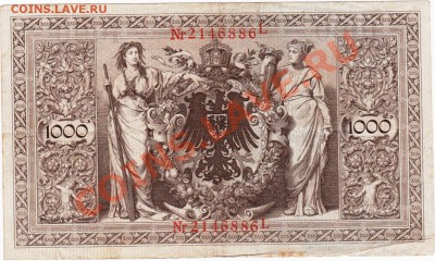 Германия 1000 марок 1910год. До 4.04.В 22-00. - IMG_0006