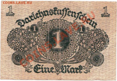 Германия 1 марка 1920 год. До 4.04.В 22-00. - IMG_0022