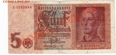 Германия 5  марок 1942 год. До 4.04.В 22-00. - IMG_0014