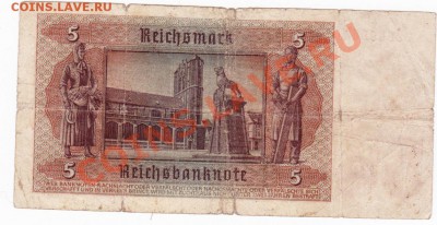 Германия 5  марок 1942 год. До 4.04.В 22-00. - IMG_0015