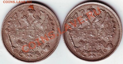 15 коп 1915 ВС 2 шт. до 05.04.12г. в 19.00 - IMAGE0080.JPG