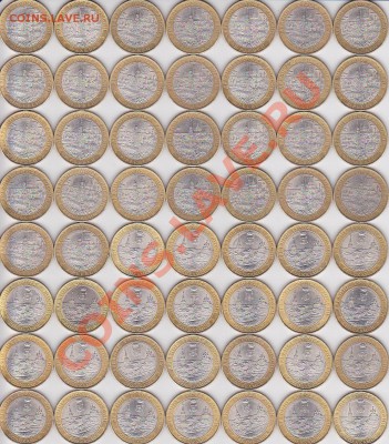 Юрьевец (30) и Соликамск (26) до 01.04.2012 г. 22:00 МСК - Юрьевец-30 и Соликамск-26_2