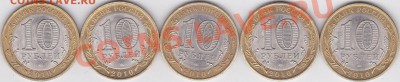 НАО 5 шт. до 31.03.2012 г. 22:00 - НАО 5 шт_1