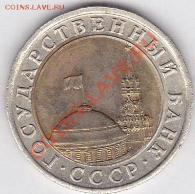 10 р. БМ 1991 г. (ЛМД) - смещение, до 05.04.2012 22:00 - 10 р. БМ 1991 г (ЛМД) - смещение-2_2