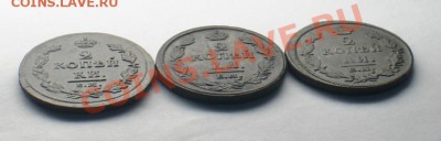 2коп. А1 (погодовка-1811,1812,1813 ЕМ НМ) до 03.04.12 - DSC05004.JPG