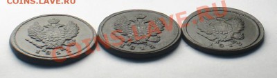 2коп. А1 (погодовка-1811,1812,1813 ЕМ НМ) до 03.04.12 - DSC05007.JPG