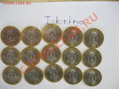 Мой Пермский край на ваш биметалл... - пк id
