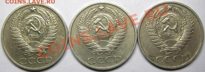 50 копеек 1972,73,74 окончание: 02.04.2012 в 22-00 мск. - IMGP8703.JPG