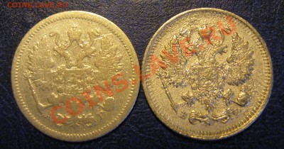10 копеек 1904, 1915 гг, СЕРЕБРО - С РУБЛЯ, до 6.04, 22:00 - 10.04,15ав..JPG