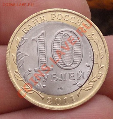 10 руб. Воронежская, смещение + сквозная щель. Оценка - 71