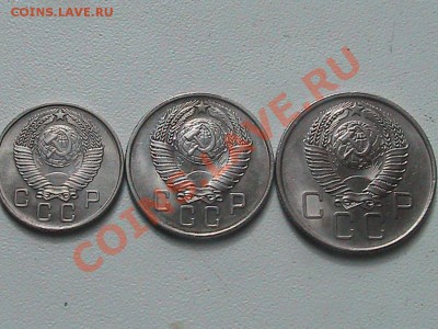 Монеты 1957г.10.15.20 копеек. - IMG_0248.JPG