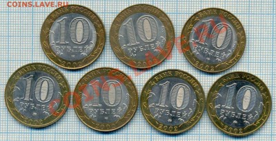 Министерства, комплект, до 05.04.2012 г. 22.00 по Москве - Министерства р