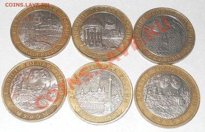 Продам 10р юбилейка 2002,03,04гг. - 22.JPG