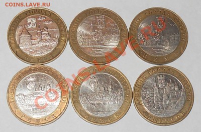 Продам 10р юбилейка 2002,03,04гг. - 33.JPG