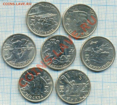 2р,2000,города-герои,до05.04.2012 г. 22.00 по Москве - города герои а