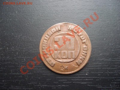 Аттракцион мотогонки 30 коп ПКиО Дружба нар. до 3.04. 22.00 - DSC00293