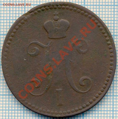 3копсеребром1840,до05.04.2012 г. 22.00 по Москве - 3копс
