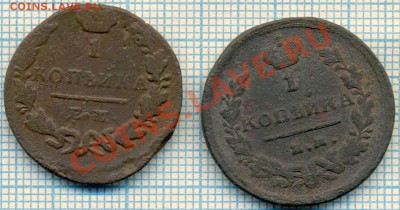 1коп1824,1829, до05.04.2012 г. 22.00 по Москве - копейки