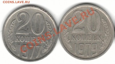20к77 20к79 20к80 20к82 год - 20к77 82рп