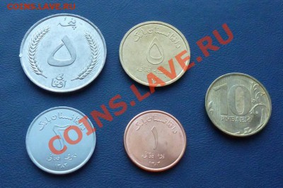 Афганистан набор монет в UNC до 06.04.12 в 22-00 - Афганистан 1_новый размер