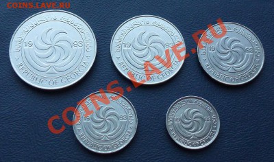 Грузия комплект монет 1993 в UNC до 06.04.12 в 22-00 - Грузия 2_новый размер.JPG