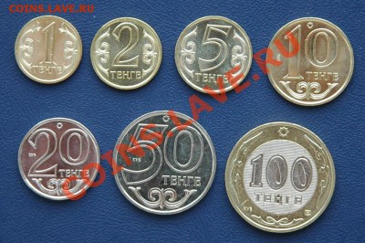 Казахстан. Полный комплект 1997-2010 в UNC до 06.04.12 в 22- - Казахстан 1