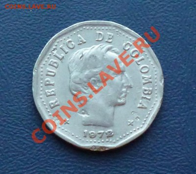 Колумбия. 50 центаво 1972 до 06.04.12 в 22-00 - 50 ц 2_новый размер.JPG