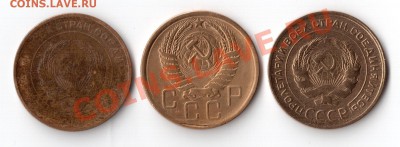 5 коп. 1926, 1930гг. - три пятака2