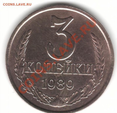 3к89г - 3к89грс