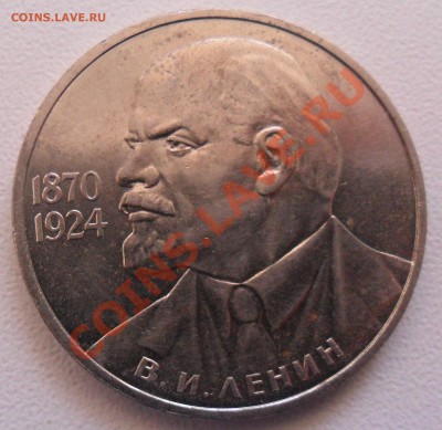 Ленин 115 1р. до 05.04.2012г. - SAM_2641.JPG