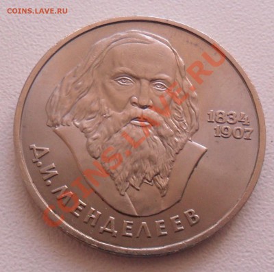 1р. Менделеев до 05.04.2012г. - SAM_2645.JPG