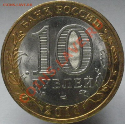 Кучка не плохих расколов - Биметалл до 03.04.2012 в 22:00 - переп-1