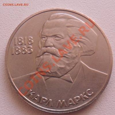 1р. Маркс до 05.04.2012г. - SAM_2649.JPG