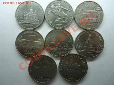 Юбилейка ссср 1,3,5рублей - СССР 5 рублей