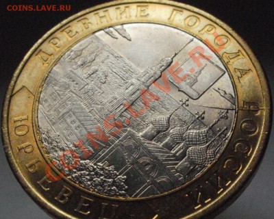 Кучка не плохих расколов - Биметалл до 03.04.2012 в 22:00 - юрь-3