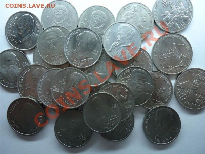 Юбилейка ссср 1,3,5рублей - СССР 1 рубль