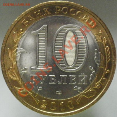 Кучка не плохих расколов - Биметалл до 03.04.2012 в 22:00 - юрь-1