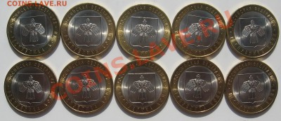 10 руб КОМИ из мешка 10 шт до 03.04.12 22.00 мск - коми