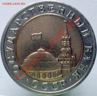 Кучка не плохих расколов - Биметалл до 03.04.2012 в 22:00 - см-2